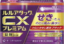 指定第2類医薬品ルルアタックCXプレミアム 18錠
