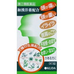 指定第2類医薬品奥田脳神経薬K 90錠