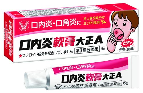 第3類医薬品口内炎軟膏大正A 6g 第3類医薬品口内炎軟膏大正A 6g