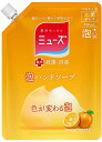3個セットミューズ 泡ハンドソープ フルーティフレッシュ 大型詰替450ml