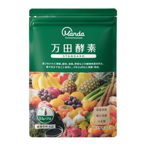 万田酵素 ペーストタイプ STANDARD スタンダード 分包 77.5g (2.5g×31包)