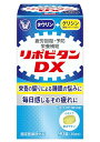 指定医薬部外品リポビタンDX90錠(30日分) 大正製薬 /毎日感じるその疲れに/身体抵抗力の維持改善に/タウリン・ビタミンB群・グリシン配合