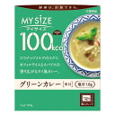 大塚食品 100kcalマイサイズ グリーンカレー 辛口 150g カロリーコントロール レンジ調理対応 塩分2g以下設計