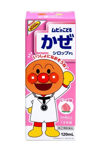 指定第2類医薬品ムヒのこどもかぜシロップP1 120mL