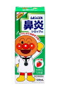 指定第2類医薬品ムヒのこども鼻炎シロップS1 120mL