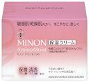 MINON(ミノン) アミノモイスト モイストチャージ クリーム 40g 敏感肌 乾燥肌うるおい続く 独自処方 保湿クリーム 顔 保湿