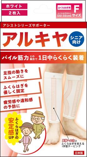 テルコーポレーション アルキヤシニアサポーターフクラハギF(4)