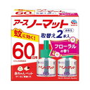 アースノーマット 詰め替え 蚊取り 蚊除け 置き型 微香性 60日×2 屋内 屋外 蚊 対策 駆除 虫除け 防除用医薬部外品