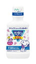 アース製薬モンダミンキッズ ぶどう味 250ml ×3個セット