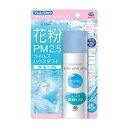 アレルブロック アース製薬 花粉ガードモイストヴェール 75mL│ヘルスケア マスク・花粉対策グッズ