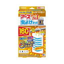 アース虫よけネット EX ベランダ用 吊り下げ虫除け 吊り下げ型 160日用 ベランダ 虫よけ 窓 玄関 むしよけ 害虫対策 屋外