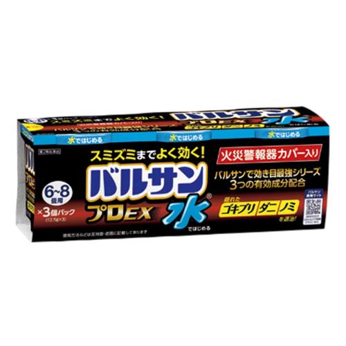 第2類医薬品水ではじめるバルサン プロEX 6~8畳用 12.5g×3 第2類医薬品水ではじめるバルサン プロEX 6~8畳用 12.5g×3