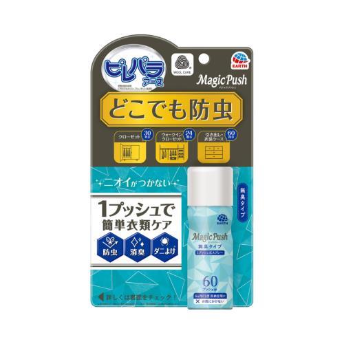 ԥѥ饢 Magic Push  ץ졼  ̵ ץ졼  ý å Ǽ к ˤ褱 ̵...