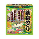 いい湯めぐり 薬泉めぐり おうちでポカポカ温泉気分 入浴剤 にごり湯透明 詰め合わせ 15包入 薬用入浴剤 バスソルト