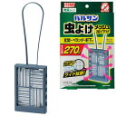 バルサン 虫よけ メッシュ 吊り下げ (ブルー) / 虫よけ効果約270日間 / 独自のメッシュ構造でワイド拡散 /