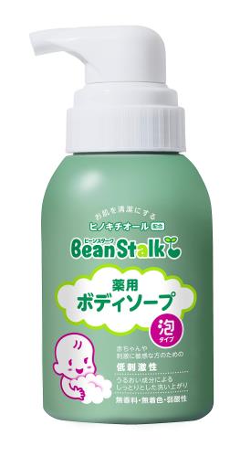 医薬部外品 ビーンスターク 薬用ボディソープ 350ミリリットル 医薬部外品 ビーンスターク 薬用ボディソープ 350ミリリットル