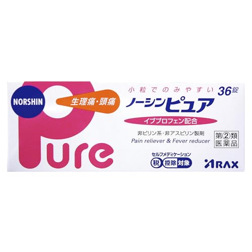 指定第2類医薬品ノーシンピュア 36錠