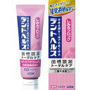 《セット販売》 ライオン デントヘルス 薬用ハミガキ しみるブロック (85g)×5個セット 歯槽膿漏 トータルケア 歯みがき 医薬部外品