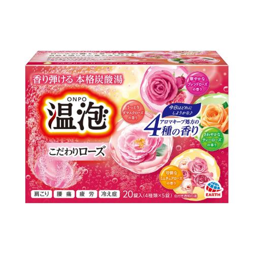 温泡 こだわりローズ 4種x5錠 20錠入 入浴剤 アソート 無添加 保湿 炭酸湯 炭酸入浴剤 詰め合わせ リラックス アロマキープのサムネイル