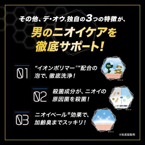 デ・オウ デオウ 薬用クレンジングウォッシュ つめかえ用