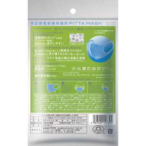 シューズの気持ち【まとめ買い】フマキラー靴つけおき洗剤つけピカ約30足分300mlx2個