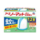アースノーマット 蚊取り 蚊除け 本体 屋内 屋外 蚊 対策 駆除 虫除け 置き型 無香料 60日 防除用医薬部外品