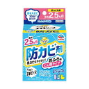 らくハピ お風呂カビーヌ 防カビくん煙剤 1個 フレッシュソープの香り 浴室 カビ予防 カビを防ぐ 防カビ剤 くん煙タイプ お風呂掃除 大掃除