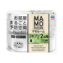 マモルーム ゴキブリ用 本体 2ヵ月用 ゴキブリ対策 室内 置き型 虫よけ ごきぶり 寄せ付けない 予防 忌避 置き型虫除け