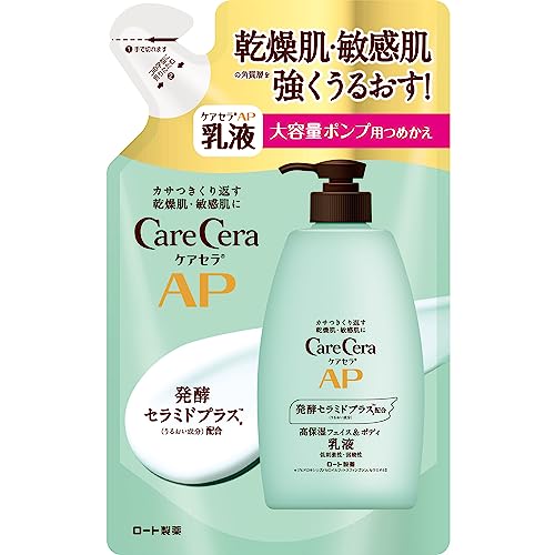 ケアセラ(CareCera) APフェイスボディ乳液 大容量詰替 370ml (セラミドプラス×7種の天然型セラミド配合) ケアセラ(CareCera) APフェイスボディ乳液 大容量詰替 370ml (セラミドプラス×7種の天然型セラミド配合)