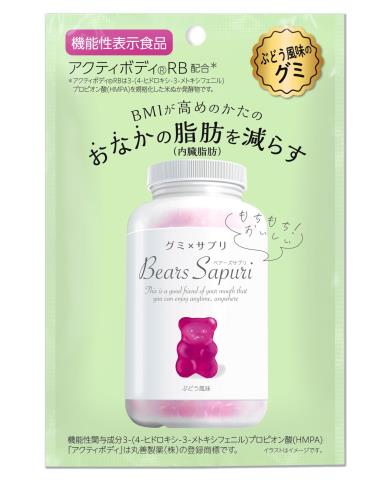 エムズインク ベアーズサプリ ぶどう風味 60g