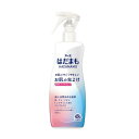 はだまも お肌の虫よけ ミスト 200ml 虫除けスプレー 顔 体 お肌にやさしい 弱酸性 4種のうるおい成分たっぷり 虫よけスプレー 蚊 トコジラミ
