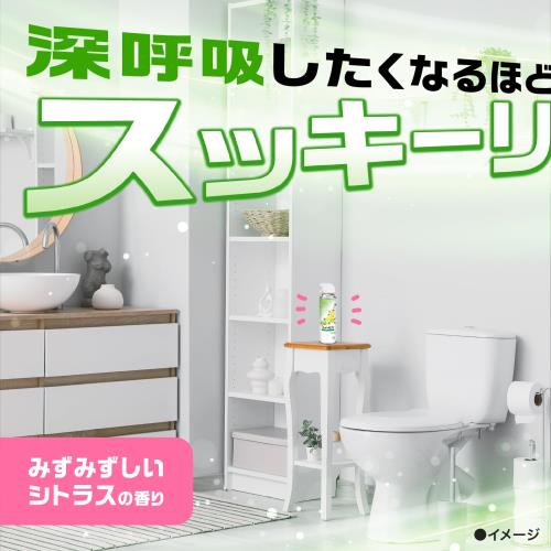 スッキーリ！ トイレ用 消臭スプレー みずみずしいシトラス トイレ消臭剤 トイレスプレー スピード消臭 芳香剤