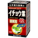 山本漢方製薬 イチョウ葉粒100% 280粒