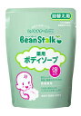 医薬部外品 ビーンスターク 薬用ボディソープ詰替用