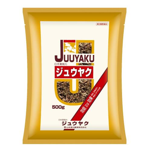 第3類医薬品日本薬局方 ジュウヤク 500g 第3類医薬品日本薬局方 ジュウヤク 500g