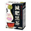 山本漢方製薬 減肥黒茶 15gX20H