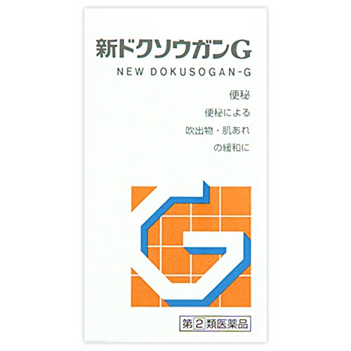 指定第2類医薬品新ドクソウガンG 168錠 指定第2類医薬品新ドクソウガンG 168錠