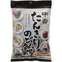 10個セット 中薬 たんきりのど飴 120g×10個