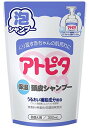 アトピタ 保湿頭皮シャンプー泡タイプ 詰替え用 300ml