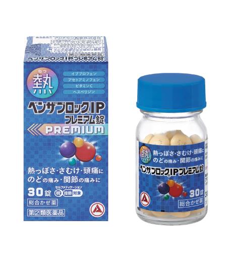 指定第2類医薬品ベンザブロックIPプレミアム錠 30錠