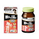野口医学研究所 野口サプリメントシリーズ 鉄&大豆イソフラボン 栄養補助食品 大豆イソフラボン 鉄大豆イソフラボン 90粒(約30日分)