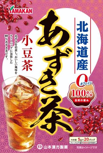 山本漢方製薬 あずき茶100% 5g×20包