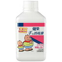 健栄 手の消毒液 300ml 付替