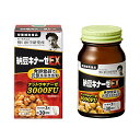 野口医学研究所 野口サプリメントシリーズ 納豆キナーゼEX 栄養補助食品 ナットウキナーゼ 3000FU 健康習慣 90粒(約30日分)
