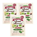 3袋セット スウィートマービー キャンディ 抹茶キャンディ 砂糖不使用 49g×3袋 ハーバー研究所 飴 個包装 カロリーコントロール