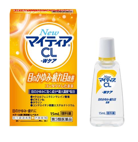 第3類医薬品NewマイティアCL-Wケア 15mL