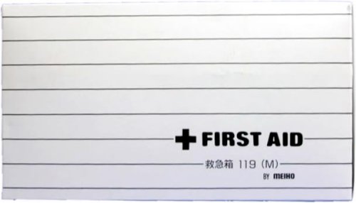 救急箱119M.ホワイト 救急箱119M.ホワイト