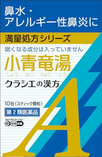 第2類医薬品小青竜湯エキス顆粒Aクラシエ 10包 第2類医薬品小青竜湯エキス顆粒Aクラシエ 10包