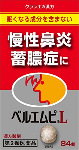 第2類医薬品ベルエムピL錠 84錠