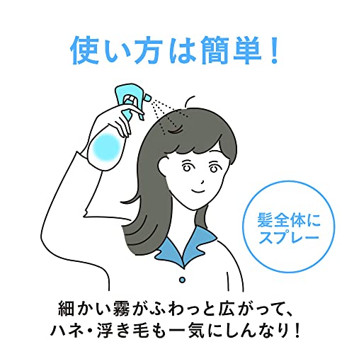 リーゼ うるおいミントシャワー 本体 200ml